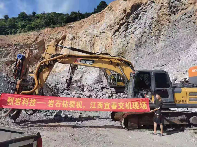 機(jī)載式液壓劈裂機(jī)在江西宜春開山裂石